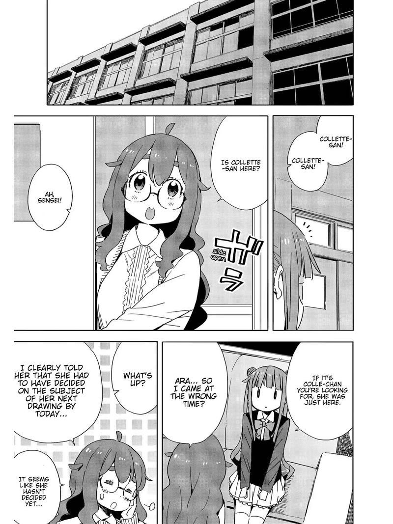 Kono Bijutsubu Ni Wa Mondai Ga Aru 73 15