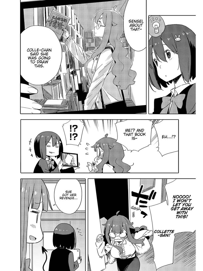 Kono Bijutsubu Ni Wa Mondai Ga Aru 73 16