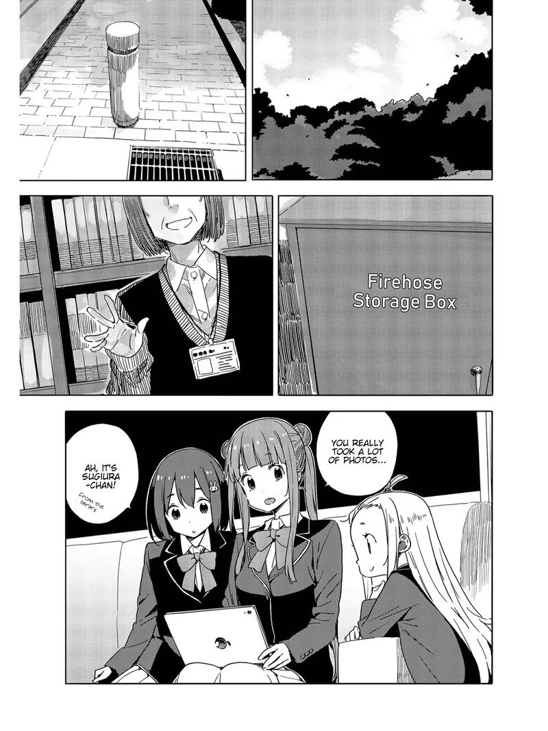 Kono Bijutsubu Ni Wa Mondai Ga Aru 73 5