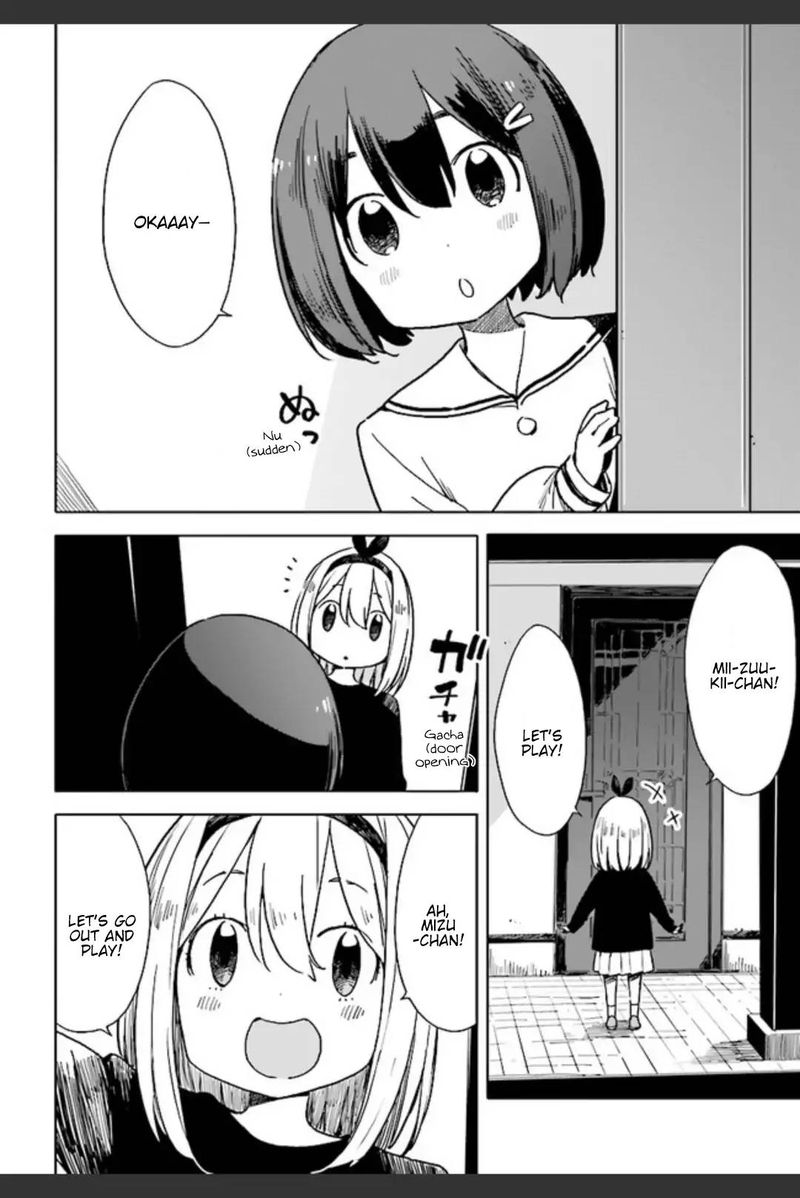 Kono Bijutsubu Ni Wa Mondai Ga Aru 74 2