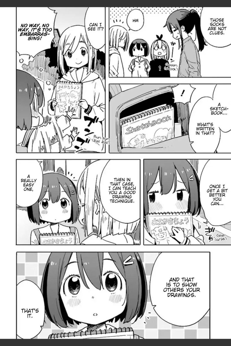 Kono Bijutsubu Ni Wa Mondai Ga Aru 74 20
