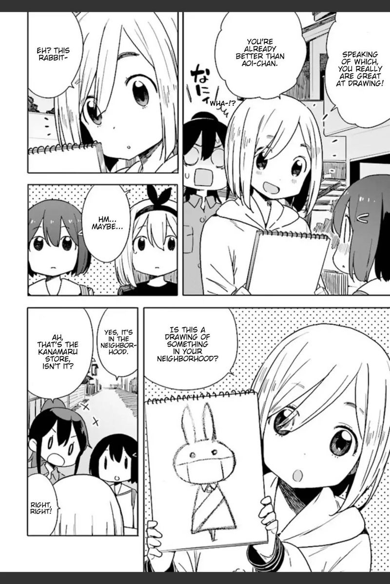 Kono Bijutsubu Ni Wa Mondai Ga Aru 74 22