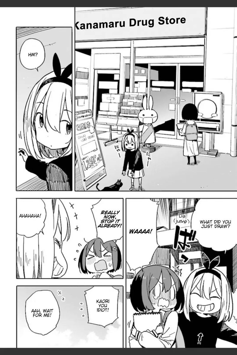 Kono Bijutsubu Ni Wa Mondai Ga Aru 74 6