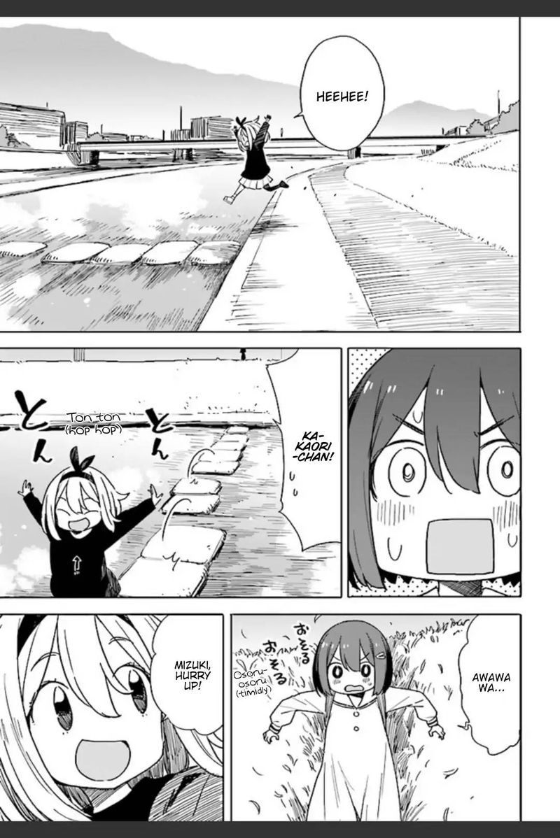 Kono Bijutsubu Ni Wa Mondai Ga Aru 74 9