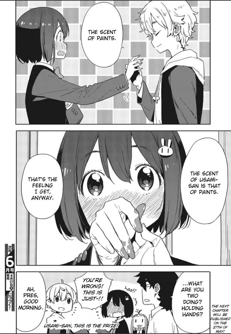 Kono Bijutsubu Ni Wa Mondai Ga Aru 75 10