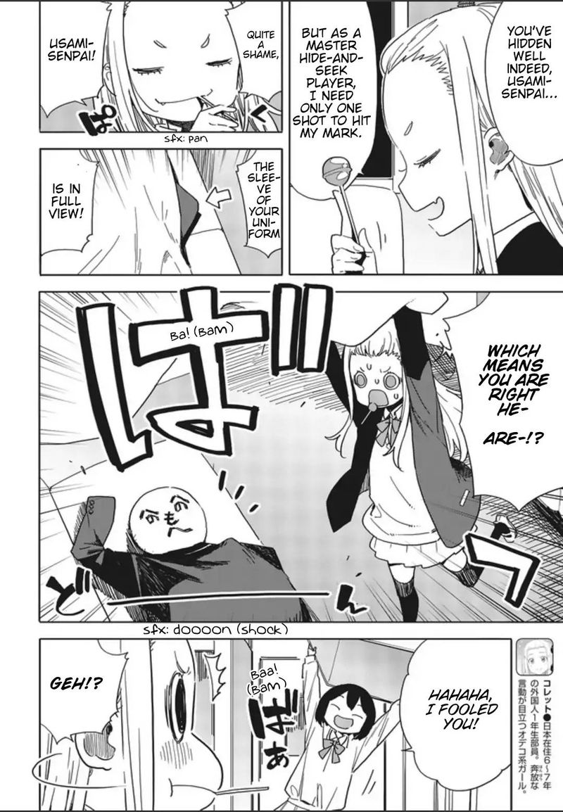 Kono Bijutsubu Ni Wa Mondai Ga Aru 75 4
