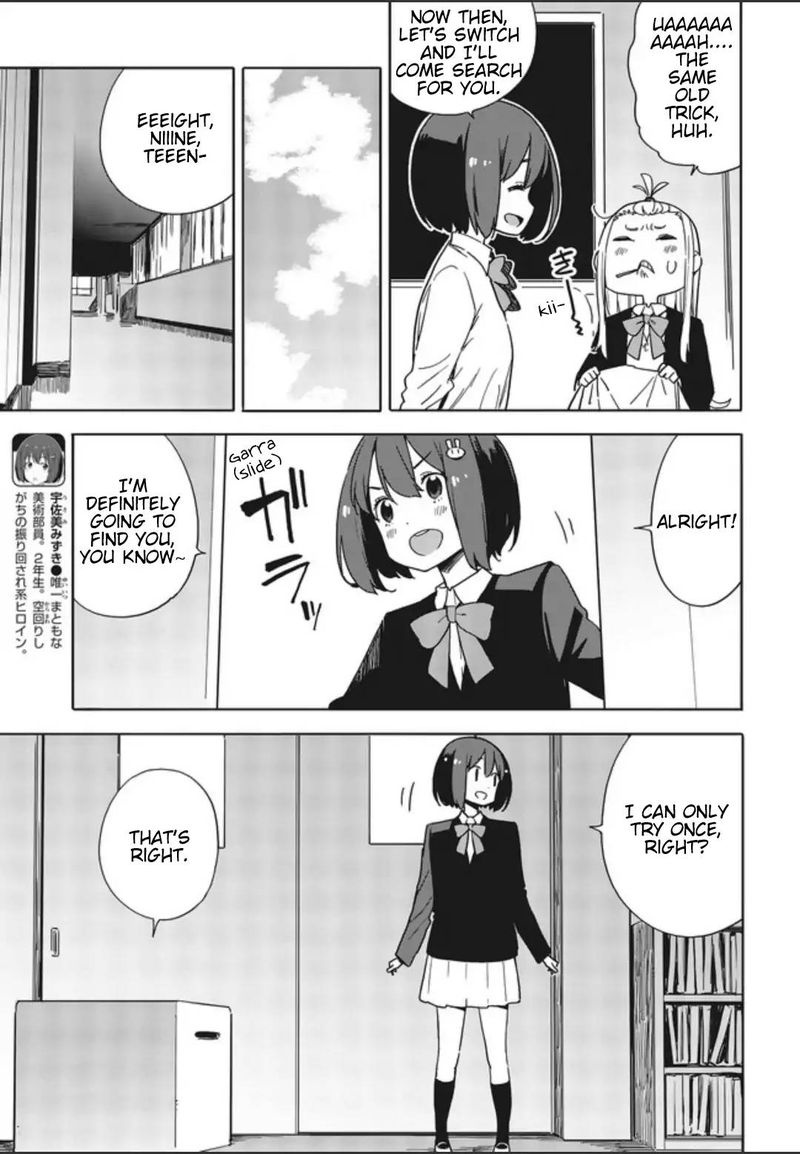 Kono Bijutsubu Ni Wa Mondai Ga Aru 75 5
