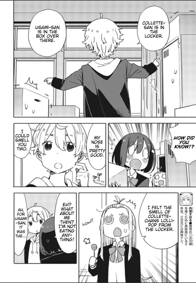Kono Bijutsubu Ni Wa Mondai Ga Aru 75 8