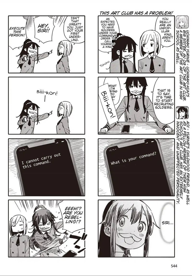 Kono Bijutsubu Ni Wa Mondai Ga Aru 76 2