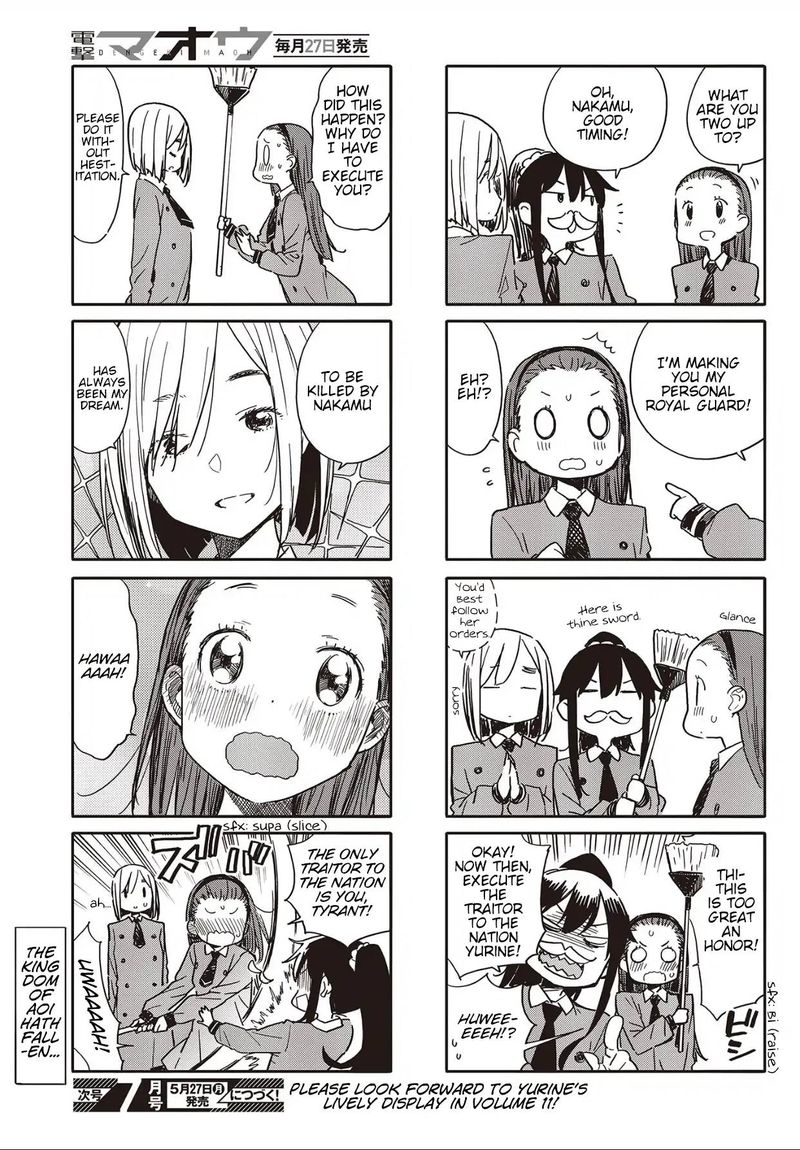 Kono Bijutsubu Ni Wa Mondai Ga Aru 76 3