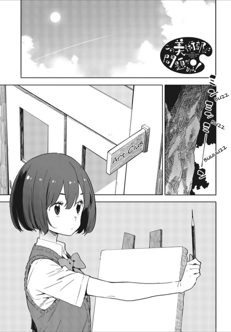 Kono Bijutsubu Ni Wa Mondai Ga Aru 77 1