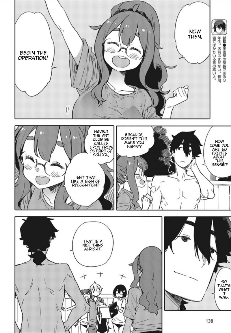 Kono Bijutsubu Ni Wa Mondai Ga Aru 77 12