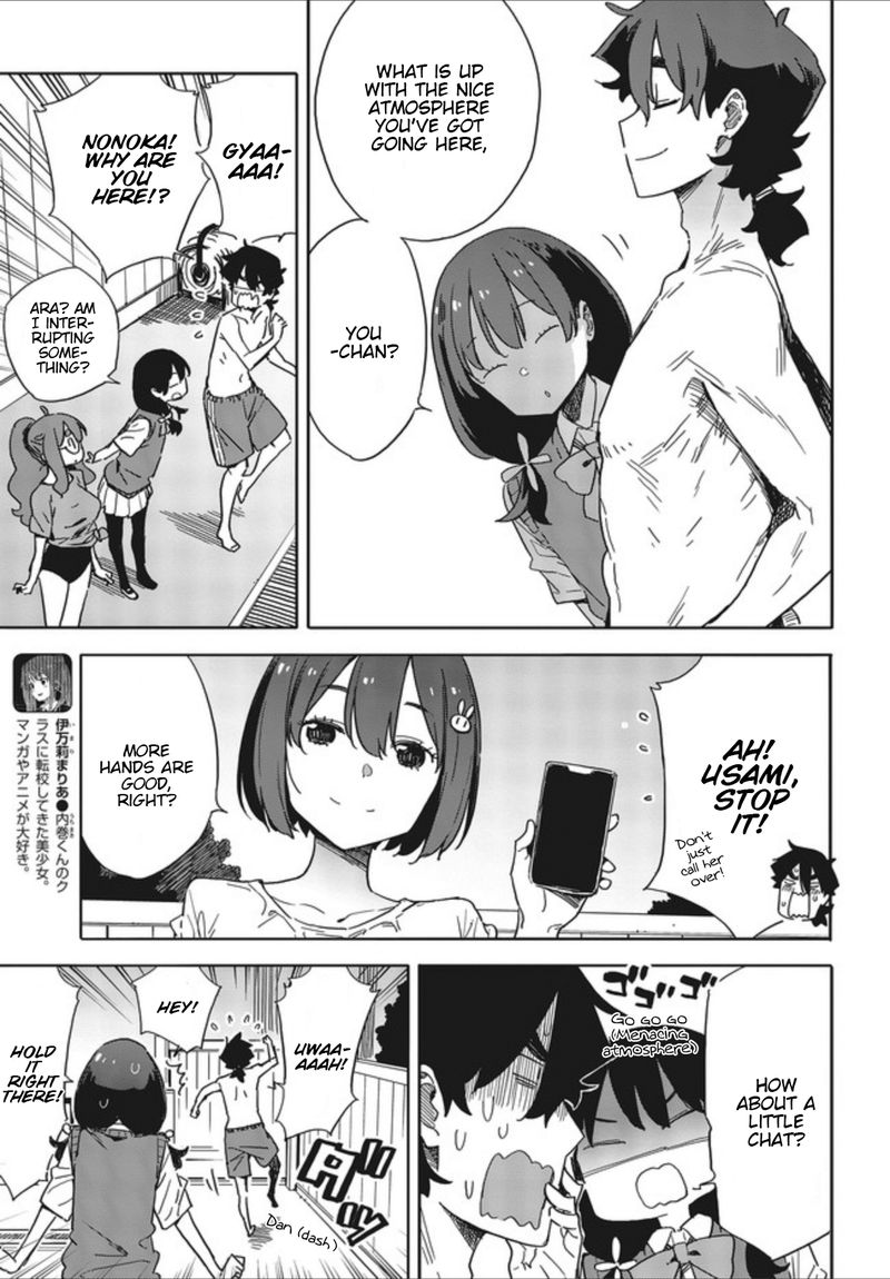 Kono Bijutsubu Ni Wa Mondai Ga Aru 77 13