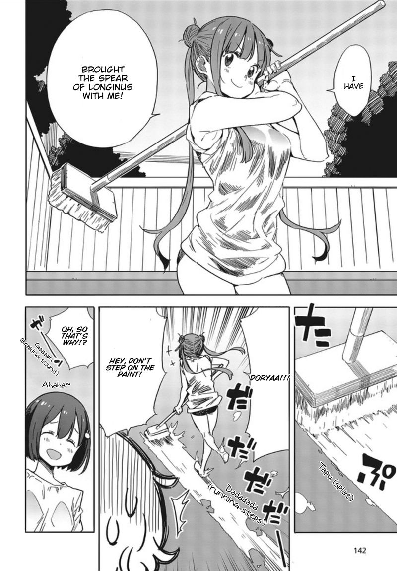 Kono Bijutsubu Ni Wa Mondai Ga Aru 77 16