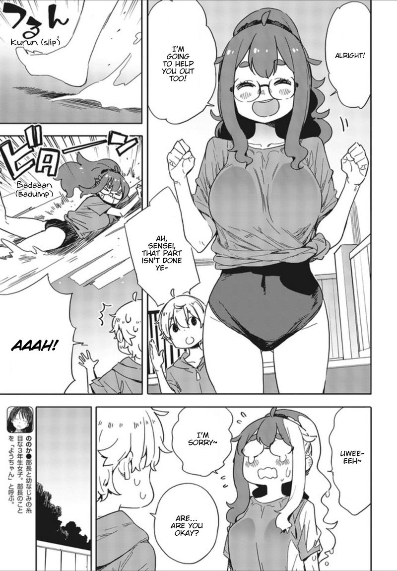 Kono Bijutsubu Ni Wa Mondai Ga Aru 77 17