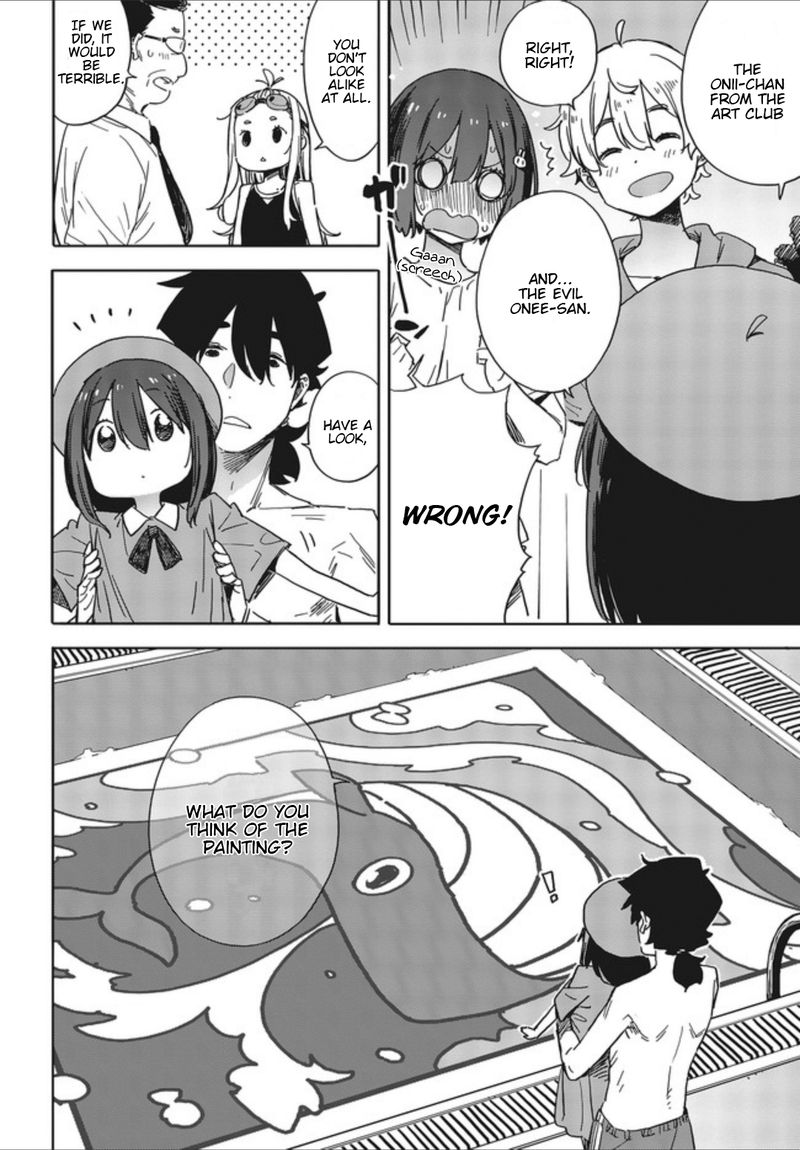 Kono Bijutsubu Ni Wa Mondai Ga Aru 77 26