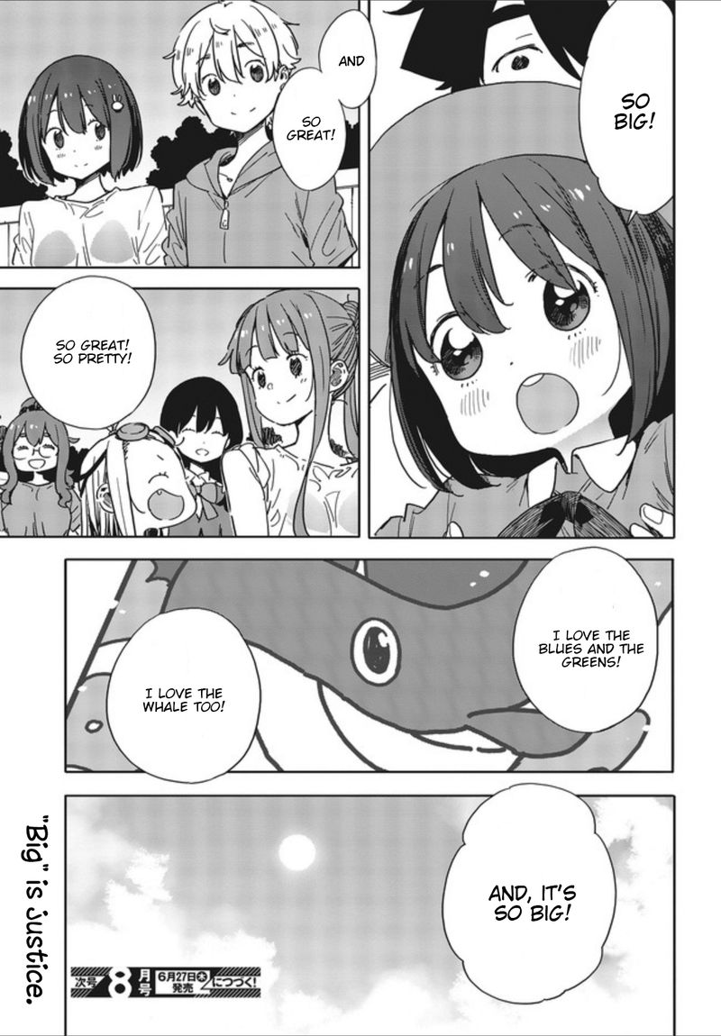 Kono Bijutsubu Ni Wa Mondai Ga Aru 77 27
