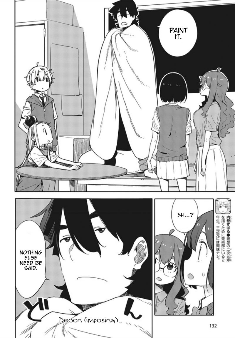 Kono Bijutsubu Ni Wa Mondai Ga Aru 77 6
