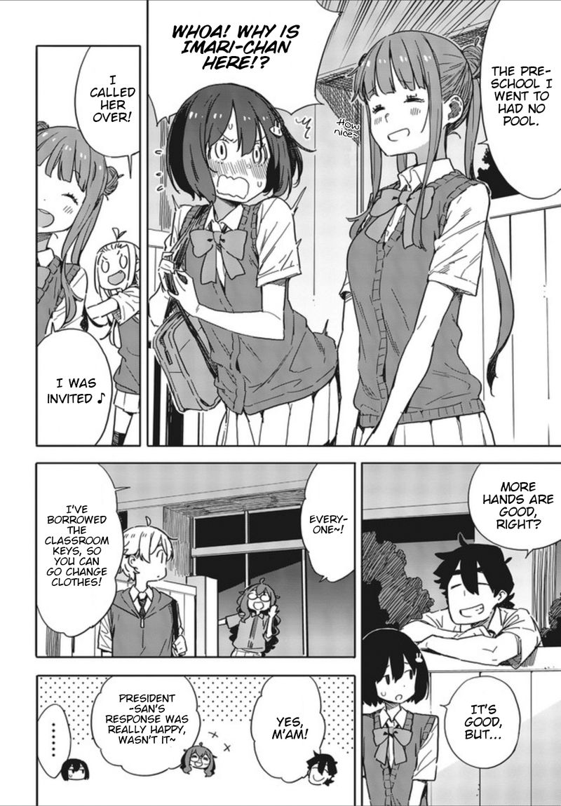 Kono Bijutsubu Ni Wa Mondai Ga Aru 77 8
