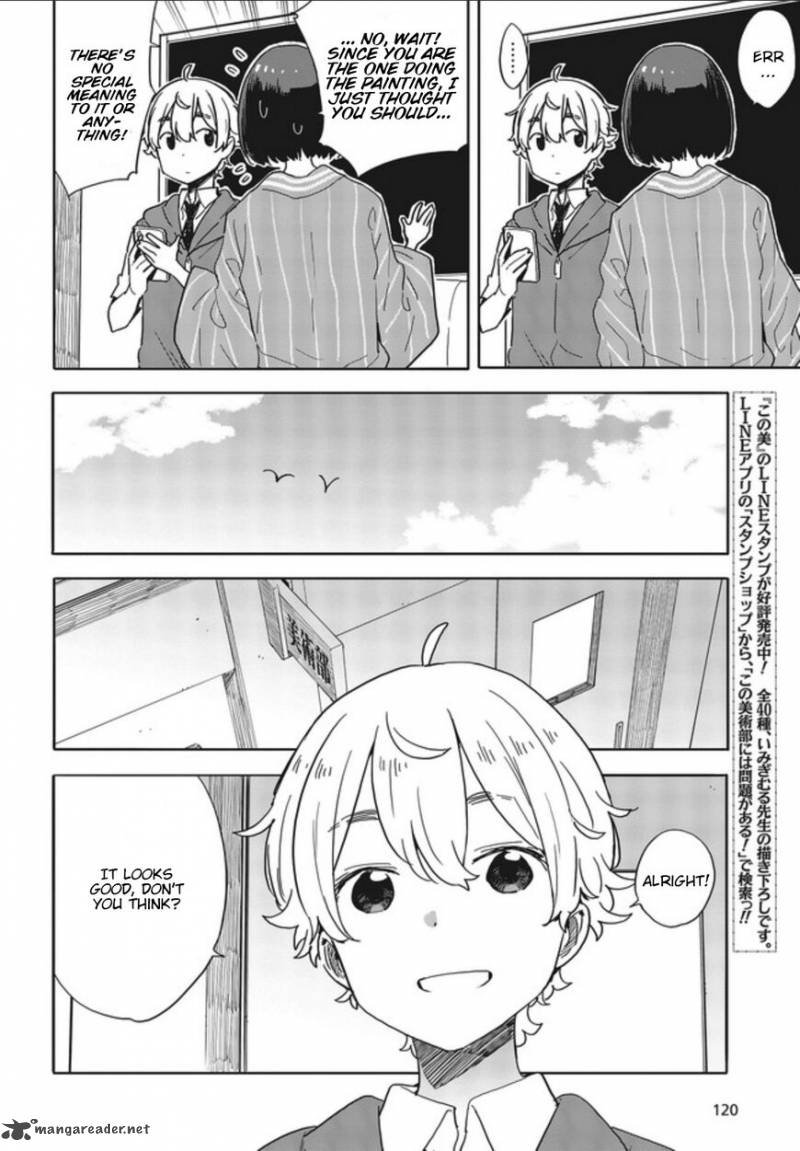 Kono Bijutsubu Ni Wa Mondai Ga Aru 78 16