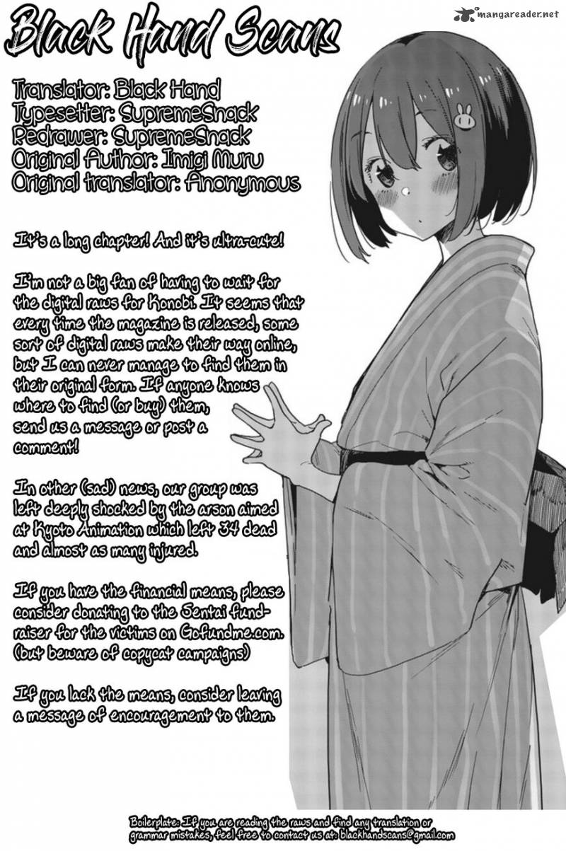 Kono Bijutsubu Ni Wa Mondai Ga Aru 78 23