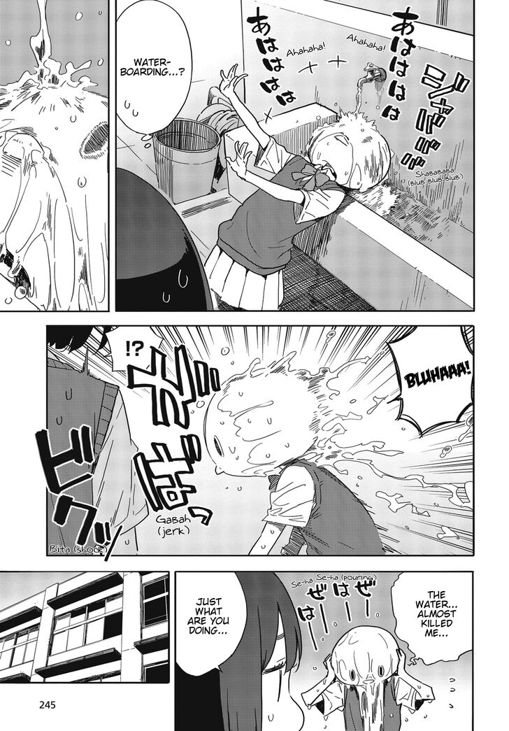 Kono Bijutsubu Ni Wa Mondai Ga Aru 79 13
