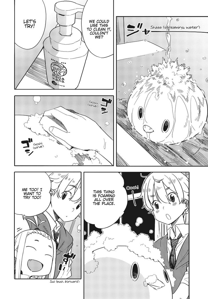 Kono Bijutsubu Ni Wa Mondai Ga Aru 79 14