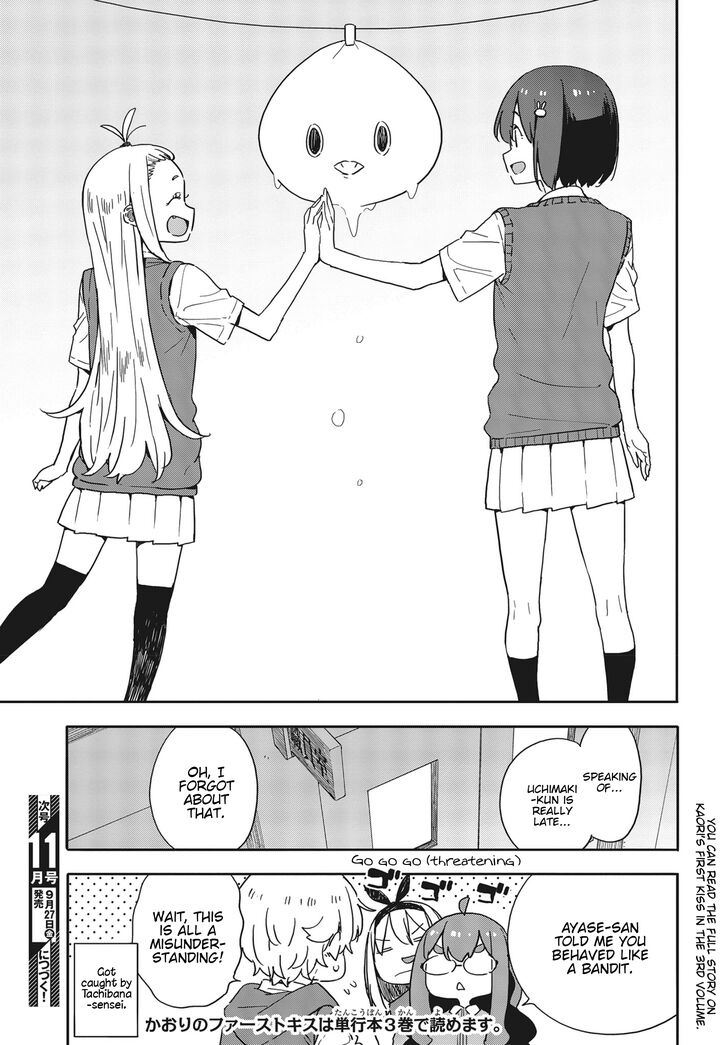 Kono Bijutsubu Ni Wa Mondai Ga Aru 79 19