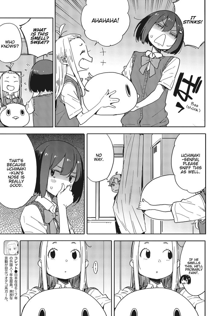 Kono Bijutsubu Ni Wa Mondai Ga Aru 79 3