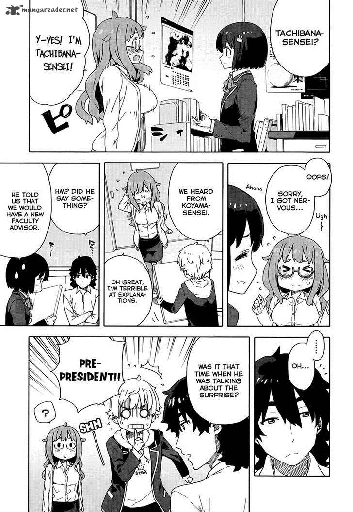 Kono Bijutsubu Ni Wa Mondai Ga Aru 8 11