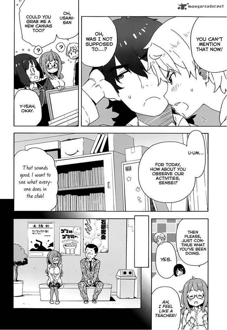 Kono Bijutsubu Ni Wa Mondai Ga Aru 8 12