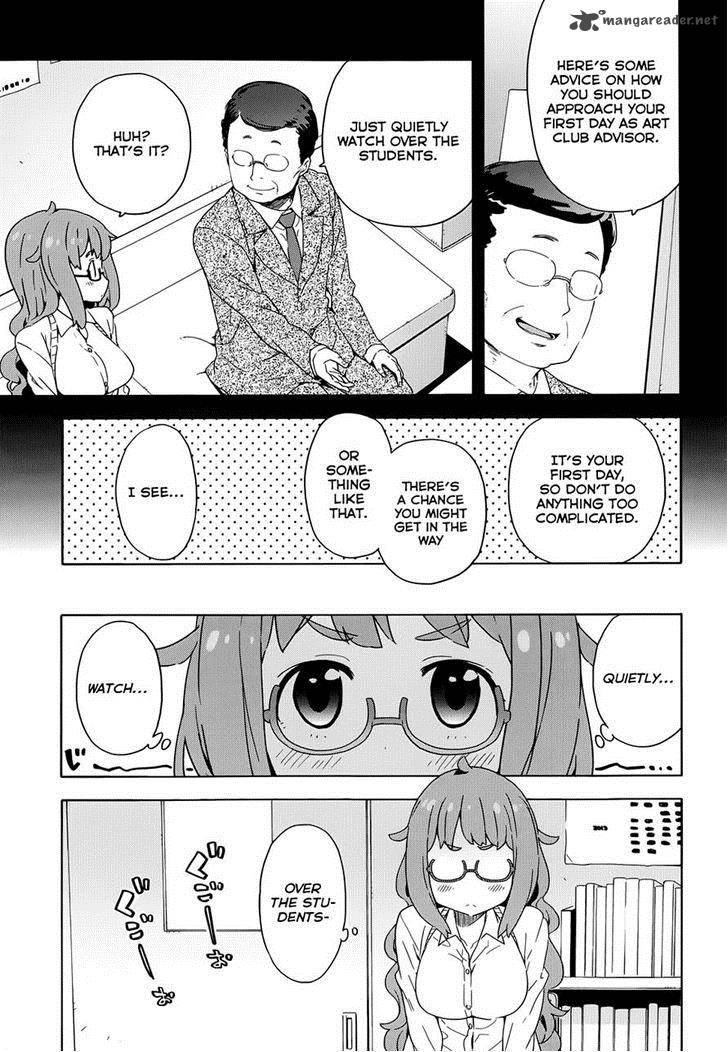 Kono Bijutsubu Ni Wa Mondai Ga Aru 8 13