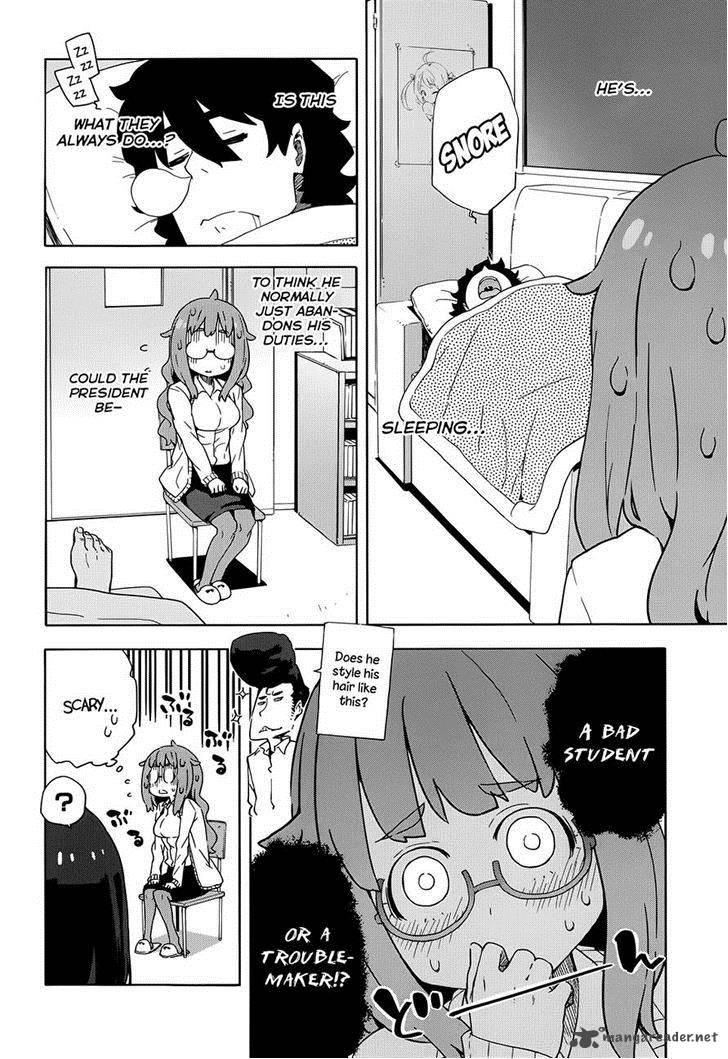 Kono Bijutsubu Ni Wa Mondai Ga Aru 8 14