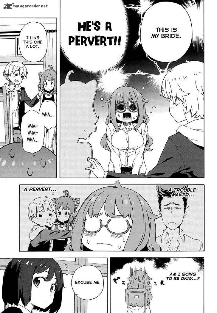 Kono Bijutsubu Ni Wa Mondai Ga Aru 8 17