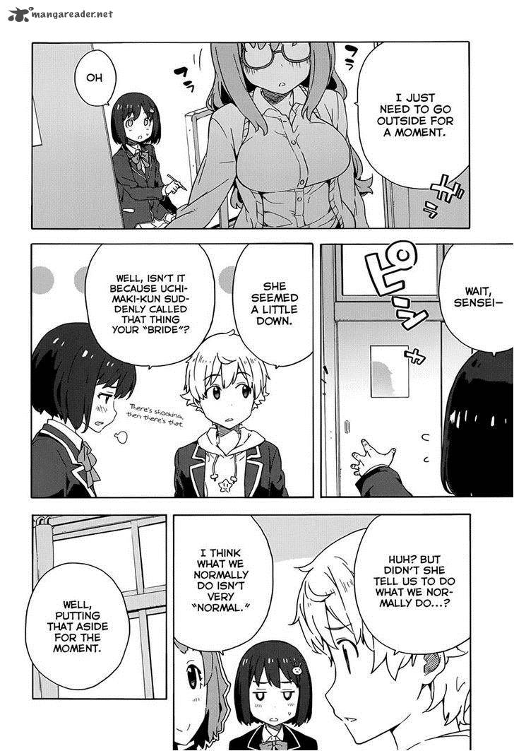 Kono Bijutsubu Ni Wa Mondai Ga Aru 8 18