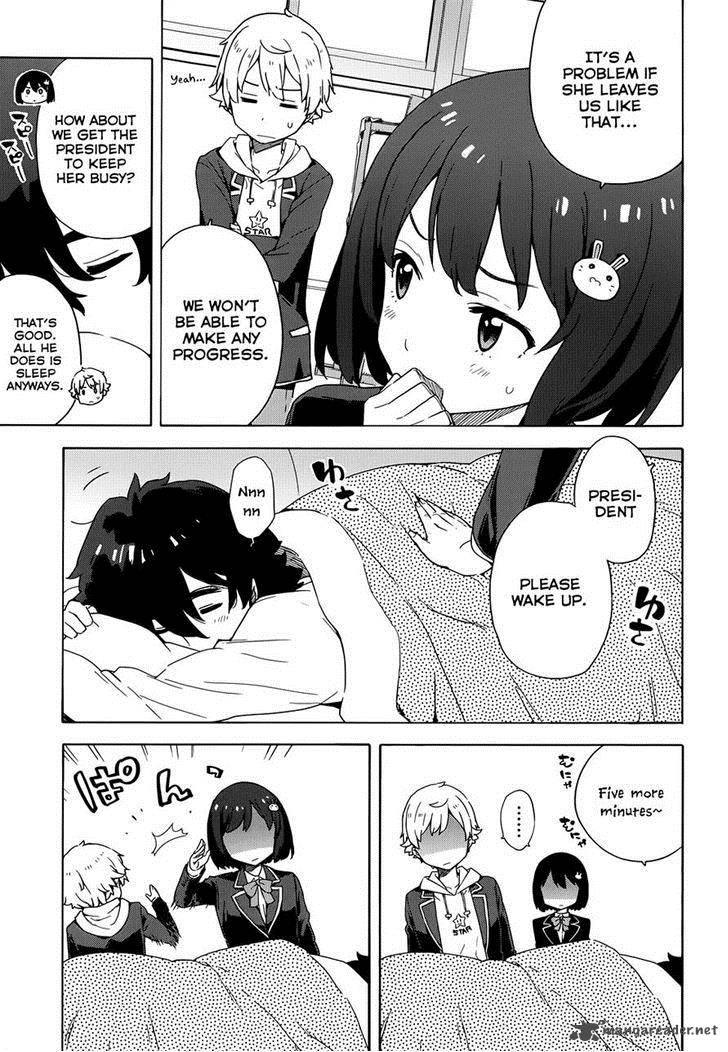 Kono Bijutsubu Ni Wa Mondai Ga Aru 8 19