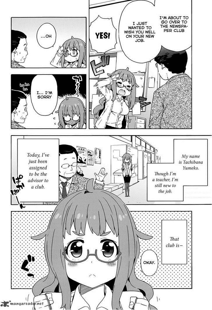 Kono Bijutsubu Ni Wa Mondai Ga Aru 8 2