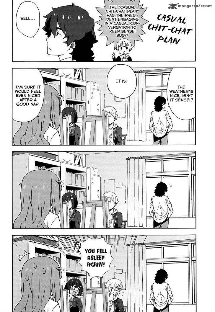 Kono Bijutsubu Ni Wa Mondai Ga Aru 8 22