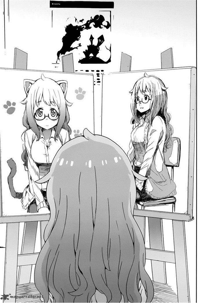 Kono Bijutsubu Ni Wa Mondai Ga Aru 8 25