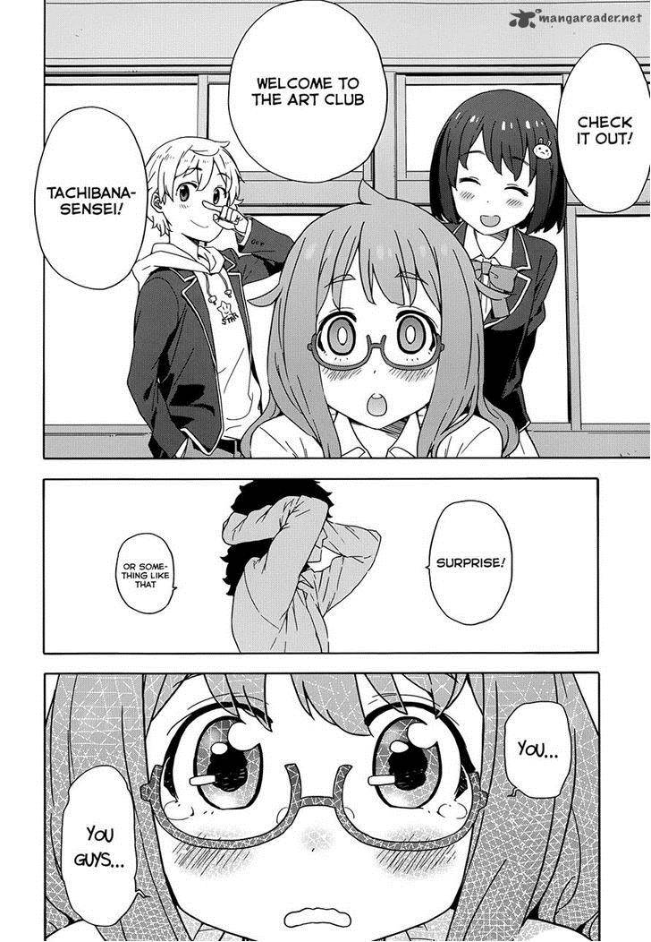 Kono Bijutsubu Ni Wa Mondai Ga Aru 8 26