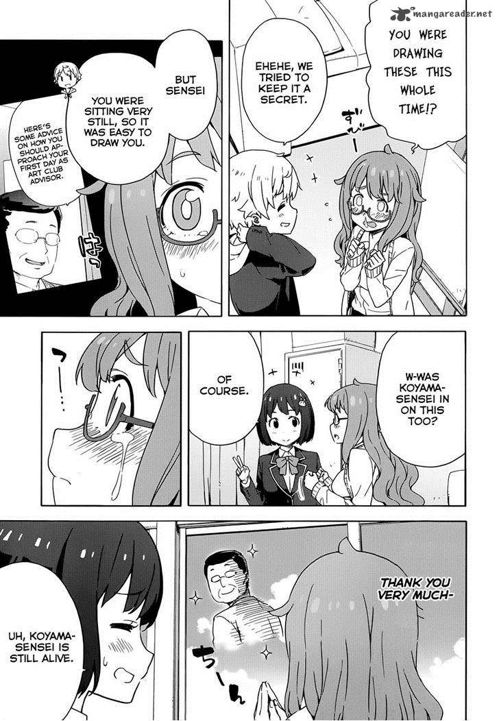 Kono Bijutsubu Ni Wa Mondai Ga Aru 8 27