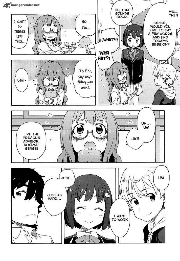 Kono Bijutsubu Ni Wa Mondai Ga Aru 8 28