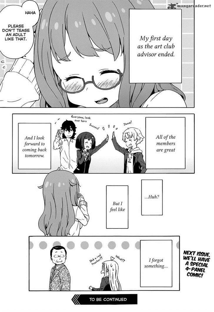 Kono Bijutsubu Ni Wa Mondai Ga Aru 8 30