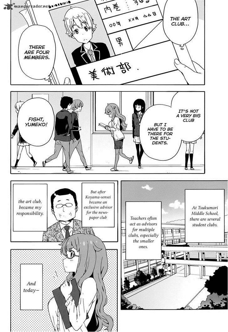 Kono Bijutsubu Ni Wa Mondai Ga Aru 8 4