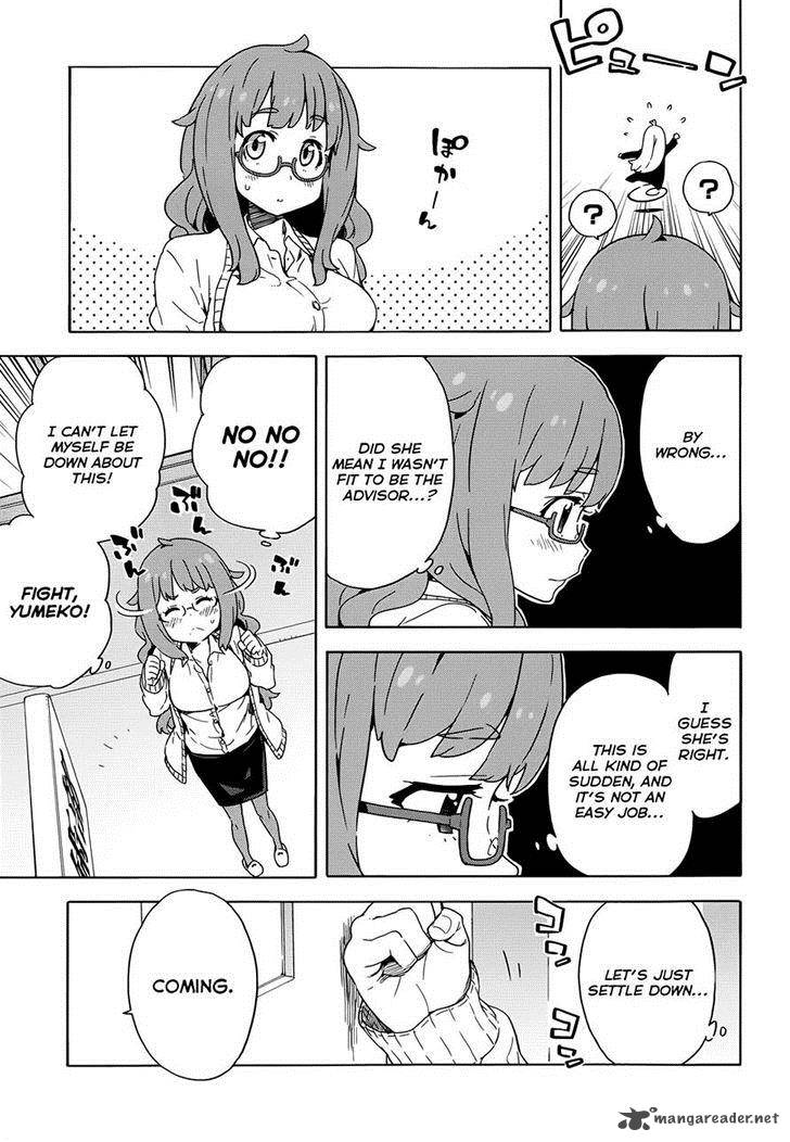 Kono Bijutsubu Ni Wa Mondai Ga Aru 8 9