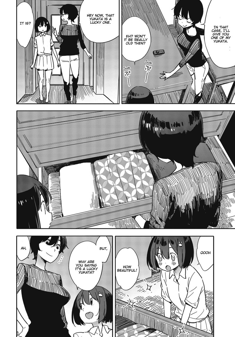 Kono Bijutsubu Ni Wa Mondai Ga Aru 80 14