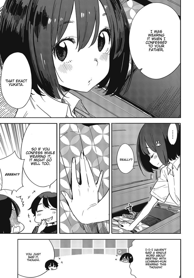 Kono Bijutsubu Ni Wa Mondai Ga Aru 80 15
