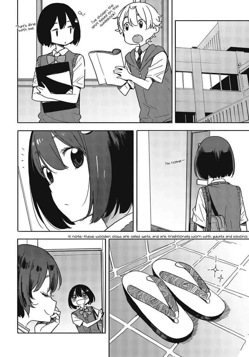 Kono Bijutsubu Ni Wa Mondai Ga Aru 80 16