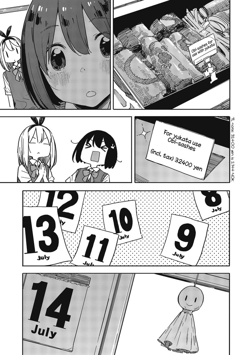 Kono Bijutsubu Ni Wa Mondai Ga Aru 80 17