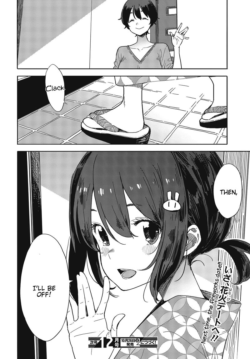 Kono Bijutsubu Ni Wa Mondai Ga Aru 80 18